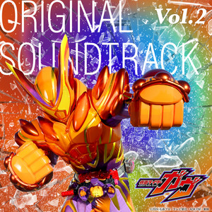 仮面ライダーガヴ オリジナル サウンドトラック Vol.1 - Album by Go