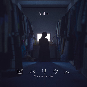 阿修羅ちゃん - Single by Ado | Spotify