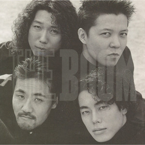 極東サンバ - Album by THE BOOM | Spotify