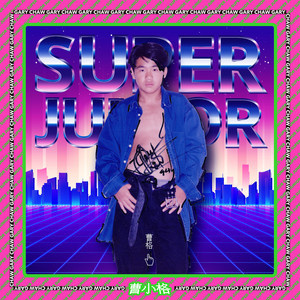 Super Sunshine - Album by Gary Chaw | Spotify