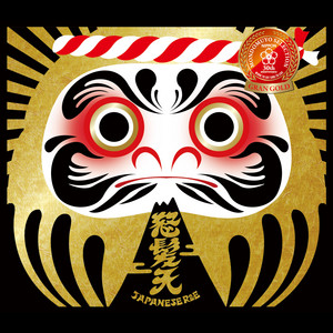 銀牙伝説WEED - Single by Dohatsuten | Spotify