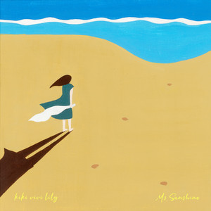 Tasty - Album by kiki vivi lily | Spotify