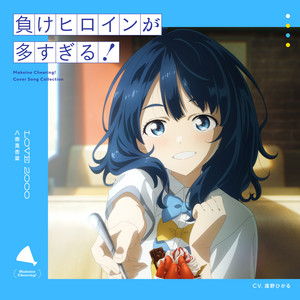 CRAZY FOR YOU - song and lyrics by 焼塩檸檬（CV: 若山詩音） | Spotify