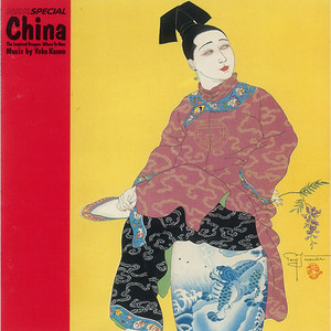 時光代理人　サウンドトラック　一期　豪華盤　中国限定