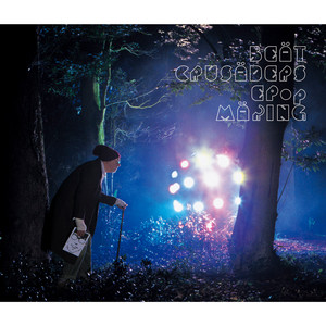 君を守って 君を愛して (BLEACHヴァージョン) - song and lyrics by