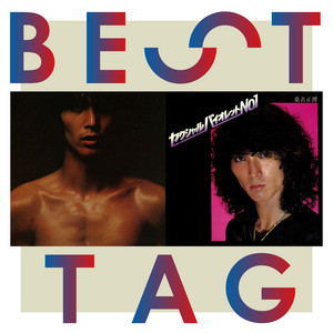 MASAHIRO COLLECTED SONGS ‑「アルバム」by 桑名正博 | Spotify