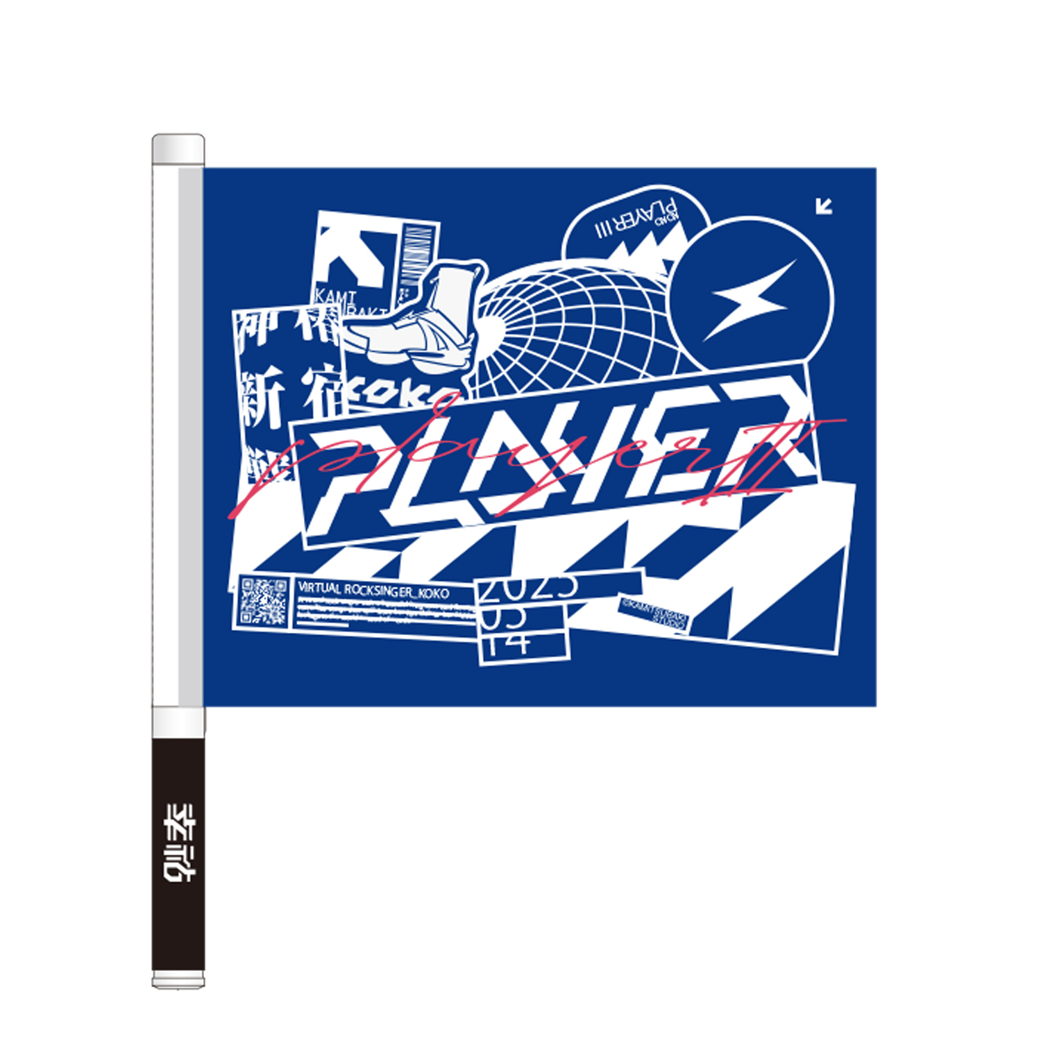 幸祜 2nd Album「prayer2」& 3rd ONE-MAN LIVE「PLAYER Ⅲ」OFFICIAL