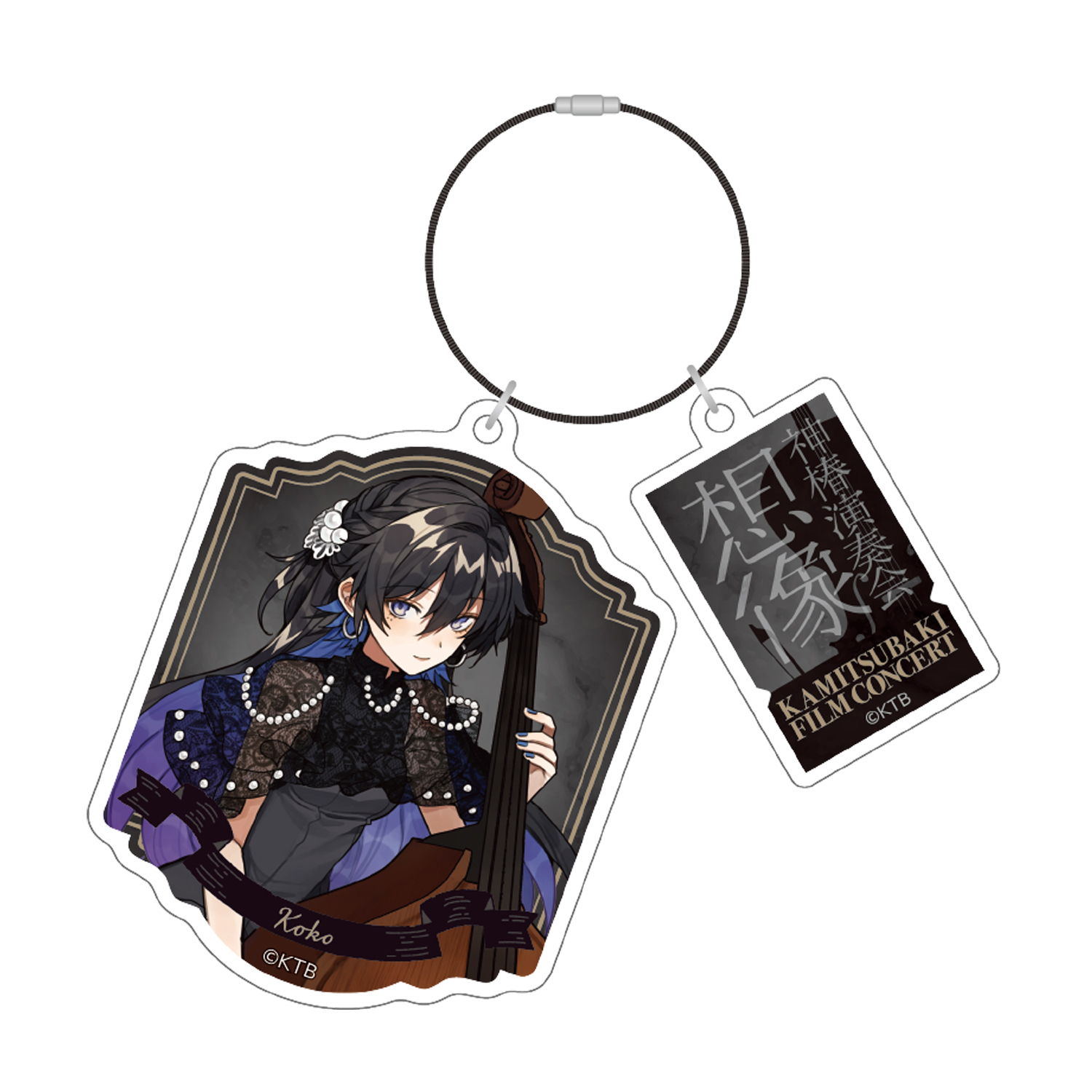 THINKR XR CLASSICS presents KAMITSUBAKI FILM CONCERT「神椿演奏会