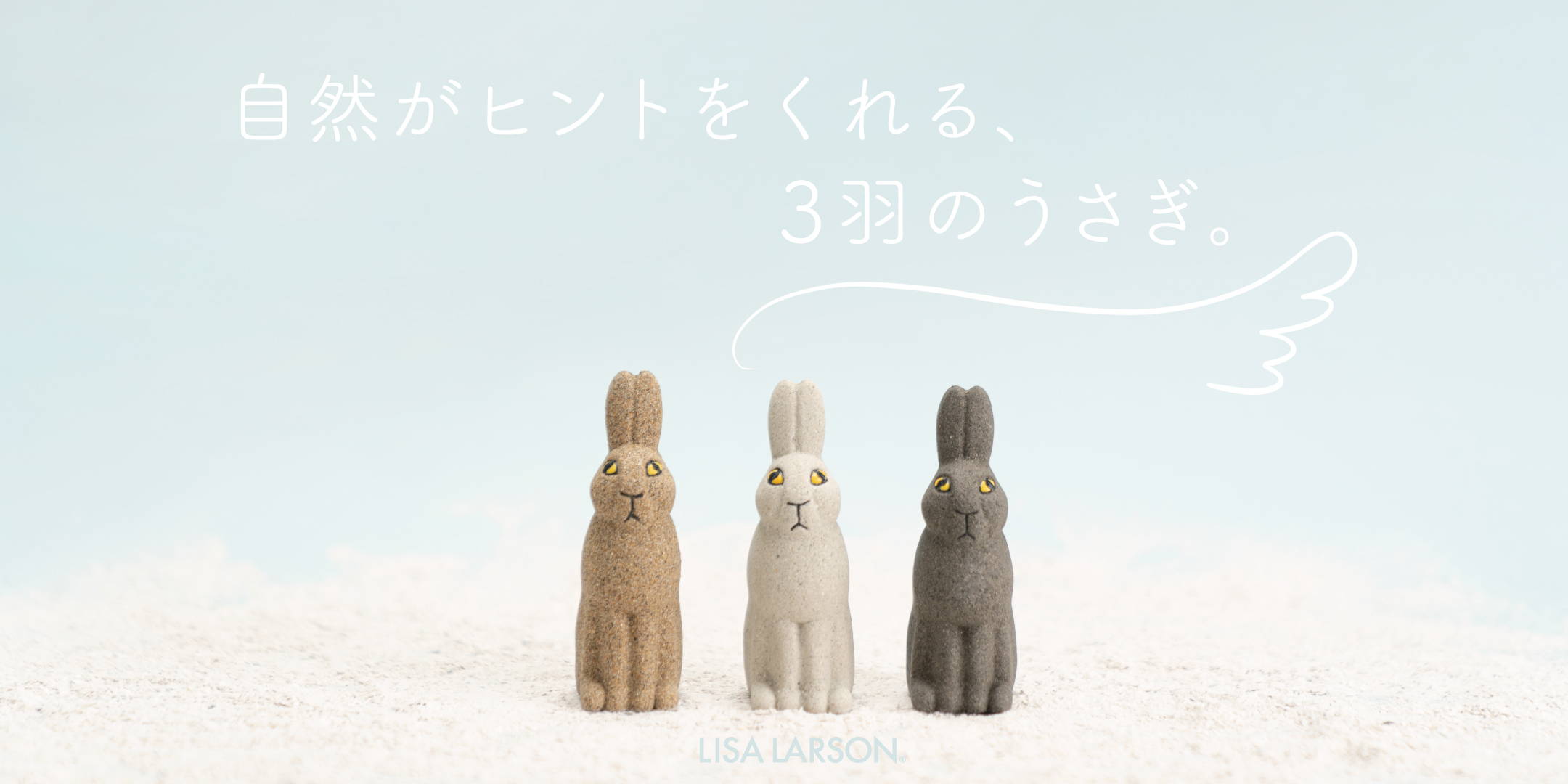 うさぎのピピ　桜沢如一