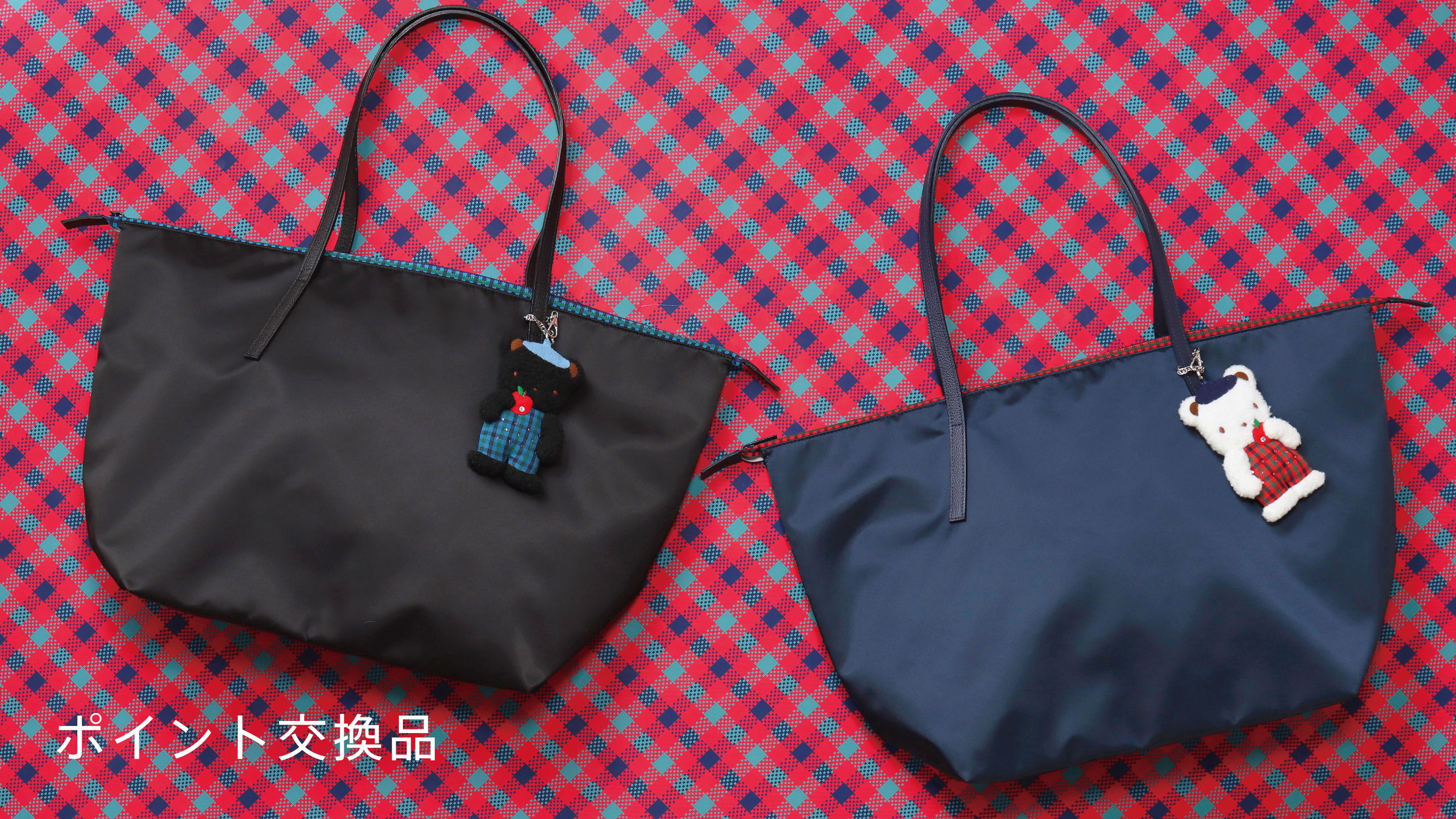 ポイント交換アイテムが新登場！ | ファミリア公式サイト