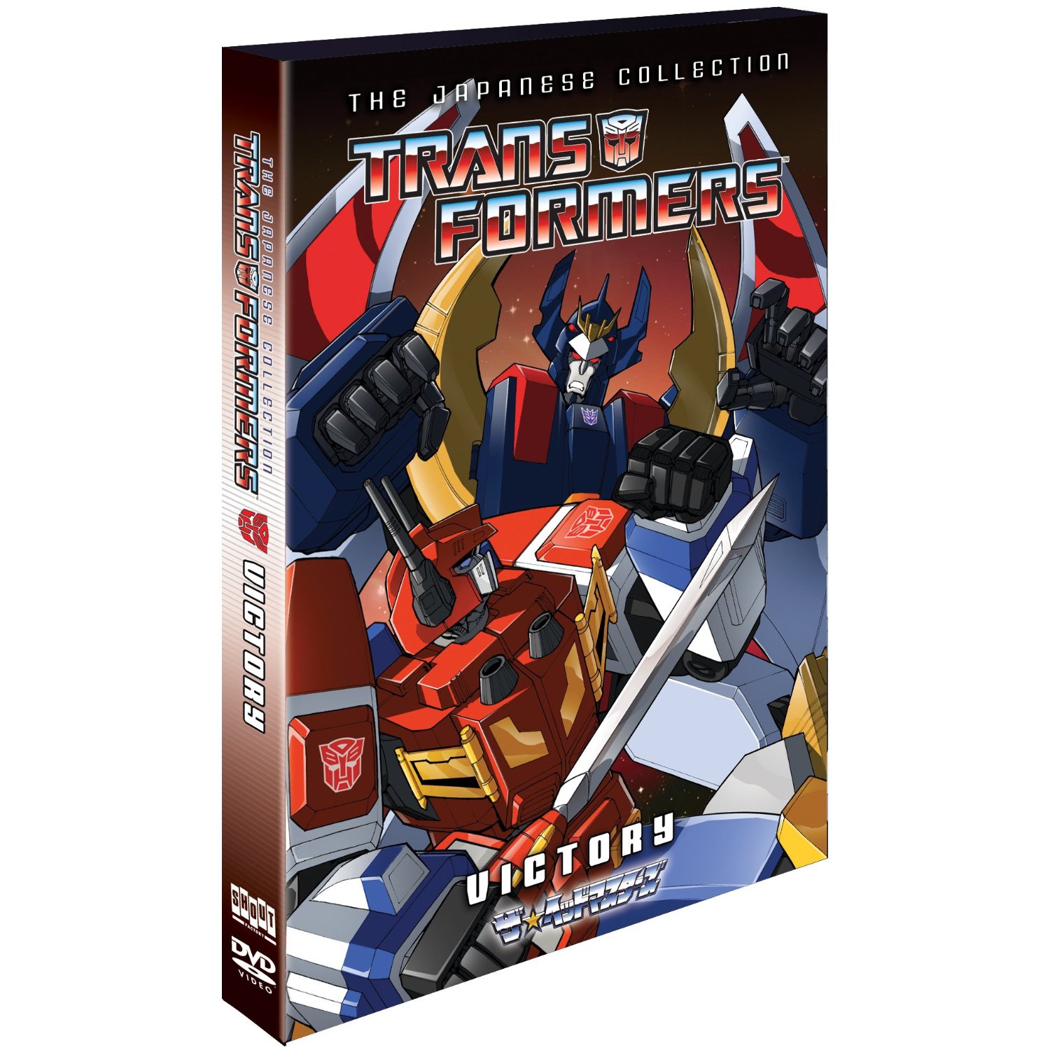 Shout! Factory Releasing Transformers Victory DVD Set On August 28