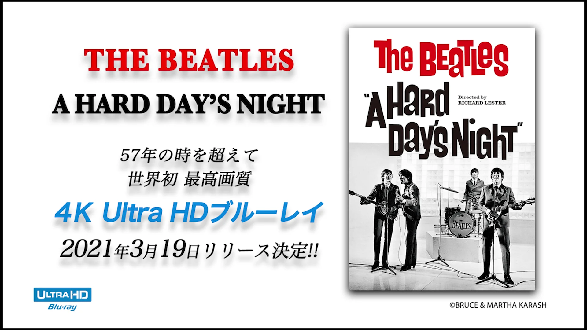 57年の時を超えてTHE BEATLES「A HARD DAY'S NIGHT」が 世界初最高画質