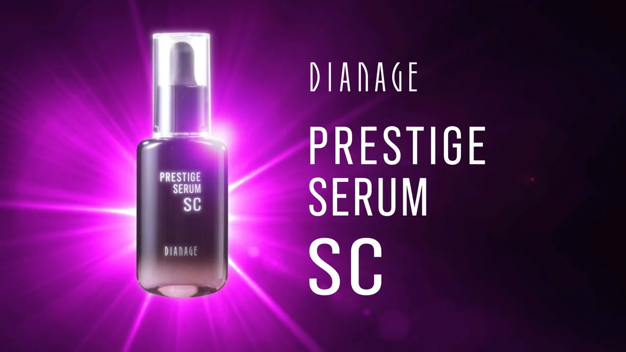 ダイアナ オンラインショップ / プレステージ セラム SC