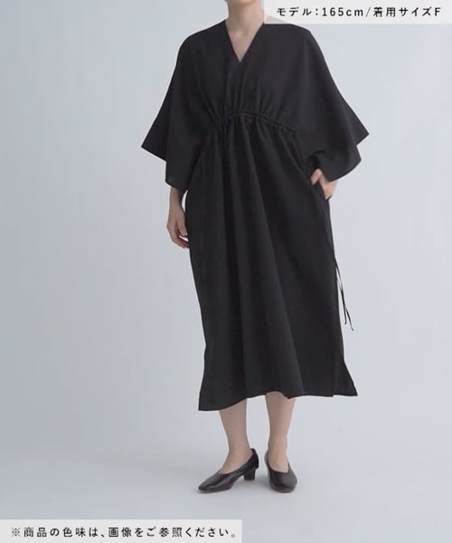 Vネックシャーリングワンピース | [公式]レプシィム （LEPSIM）通販