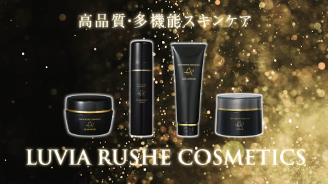 美と健康のエステ ラヴィール オンラインショップ / LR(ルヴィア