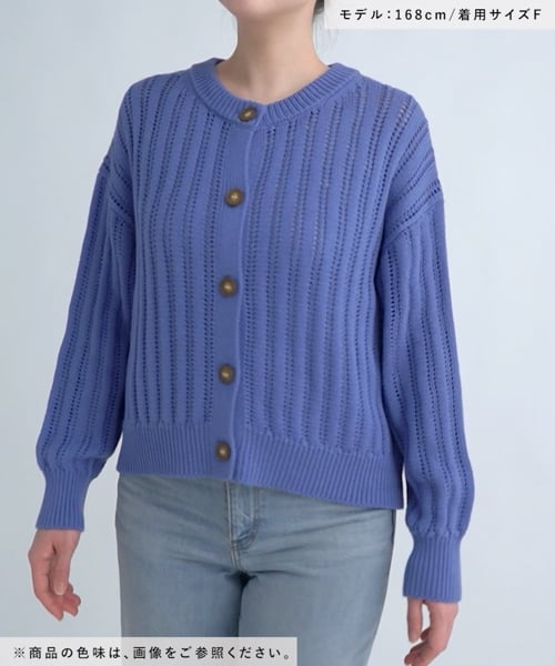 5ゲージストライプ編みクルーネックカーディガン | [公式]スタディオ