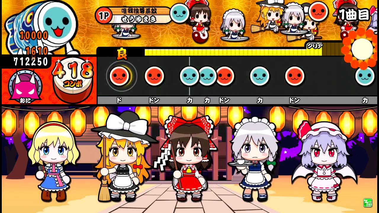 太鼓の達人ムラサキ】幻想のサテライト 全良 - YouTube