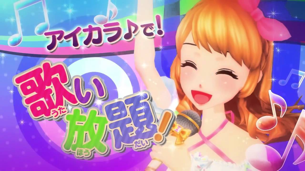 Trailer - 3DS - Aikatsu! My No. 1 Stage - YouTube