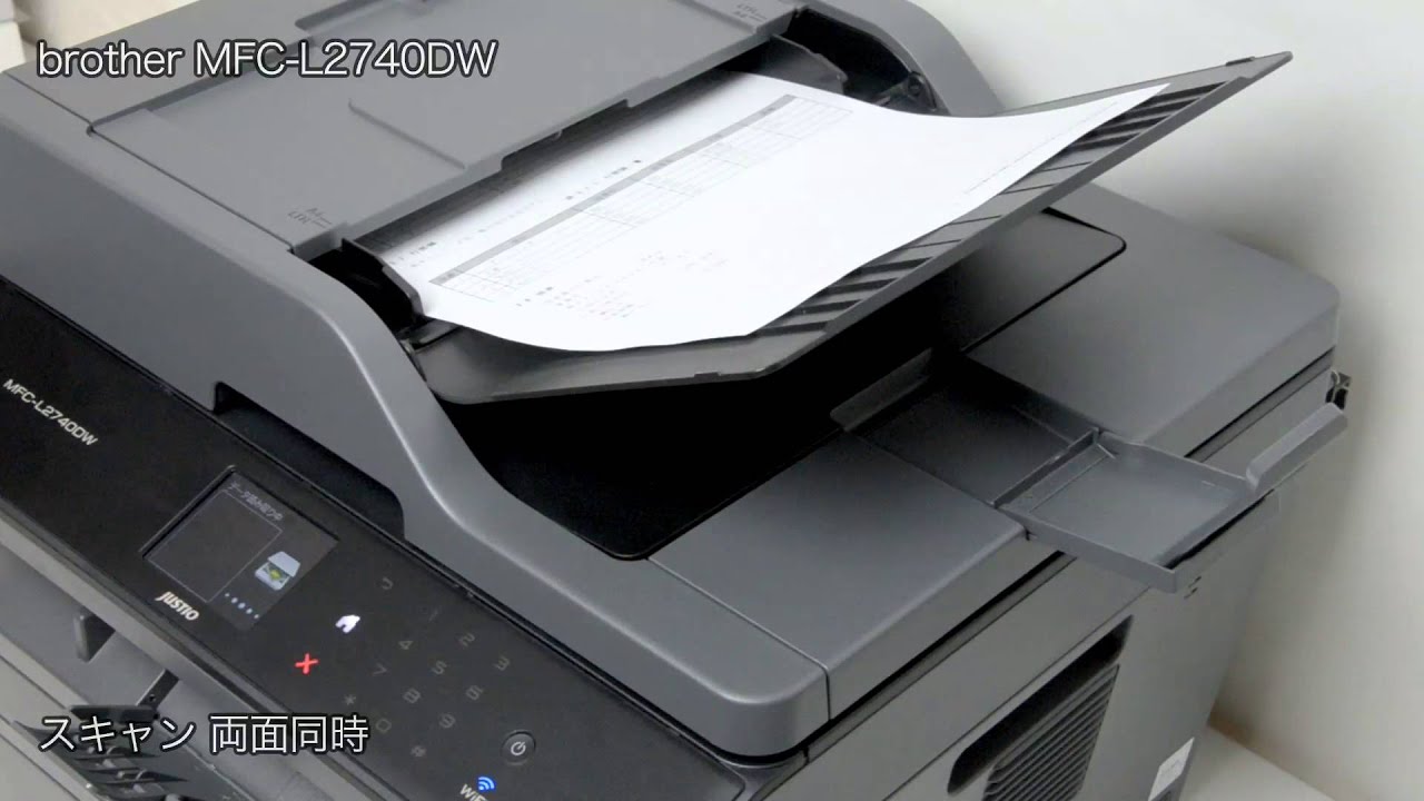 ビジネスレーザー複合機はここまで進化していた！ ブラザーのスモール