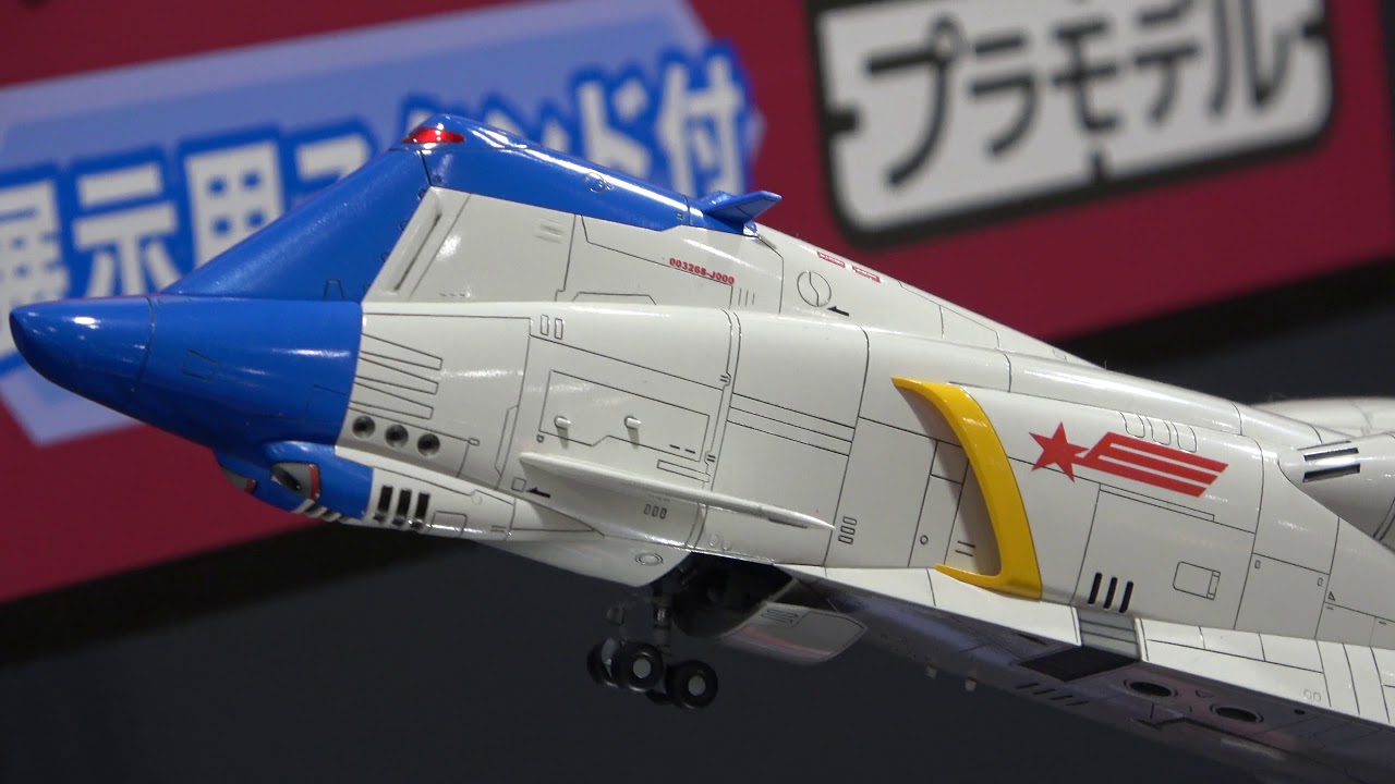 クラッシャージョウ」ミネルバ （OVA版）w アルフィン（水着