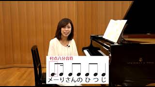 大人気！海野先生の「初心者向けピアノ講座」なら初めてでも30日で