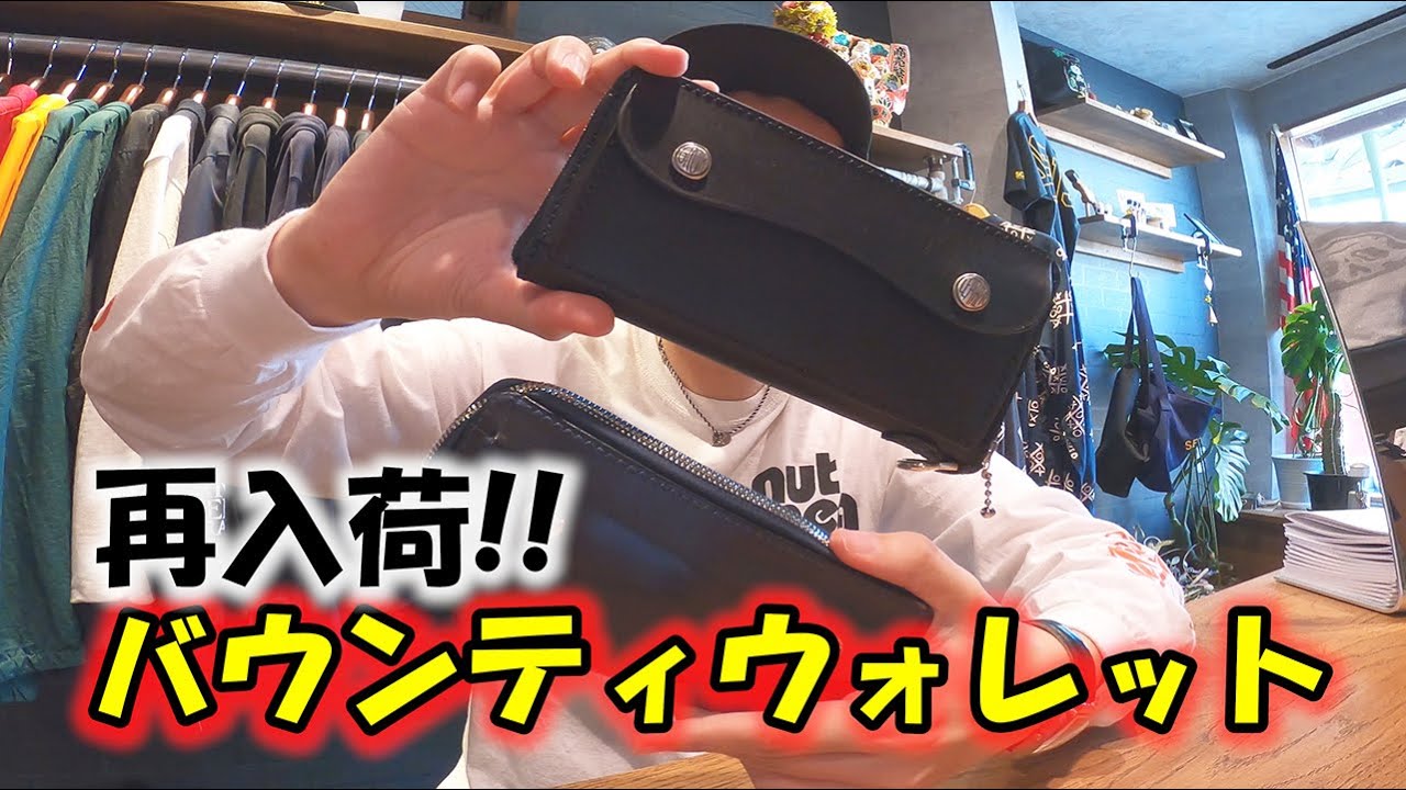 GROK LEATHER(グロックレザー) / BOUNTY WALLET(SIL925)(ウォレット