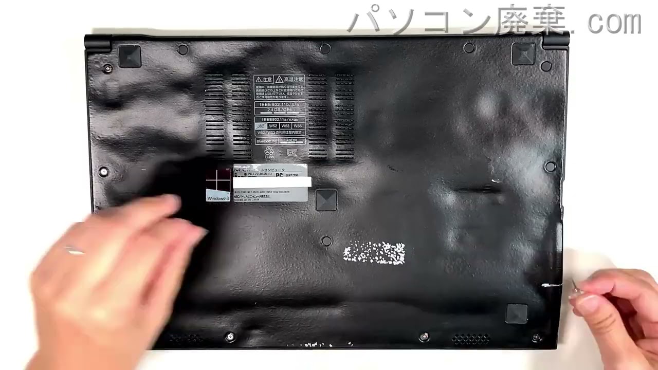 NEC LAVIE【PC-LZ750SSB-E3】の分解方法（Disassembly method） - YouTube