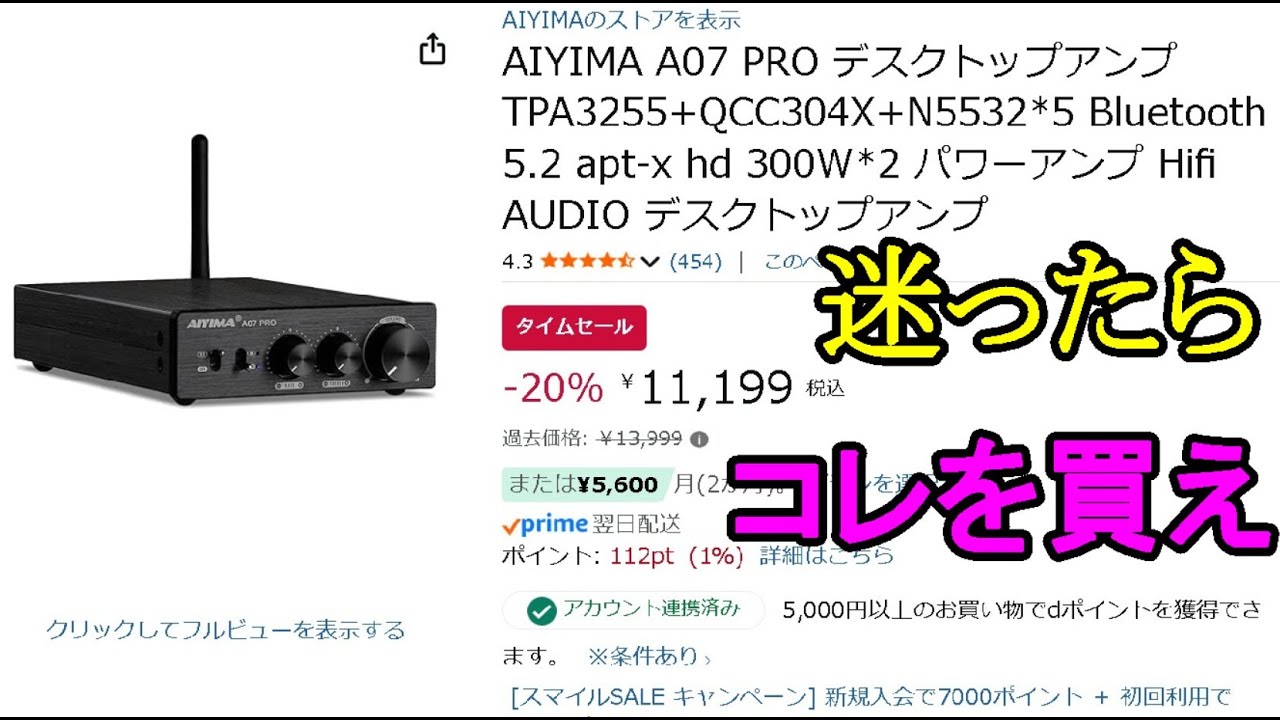 Audio Amplifier Speaker High-quality sound at a low price AIYIMA's