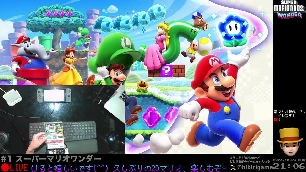 1 開封の儀から開始！スーパーマリオブラザーズ・ワンダーをプレイ