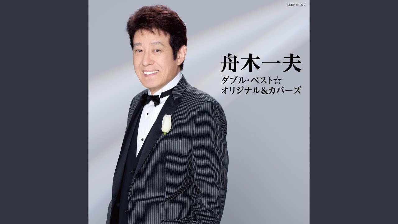 銭形平次 - YouTube