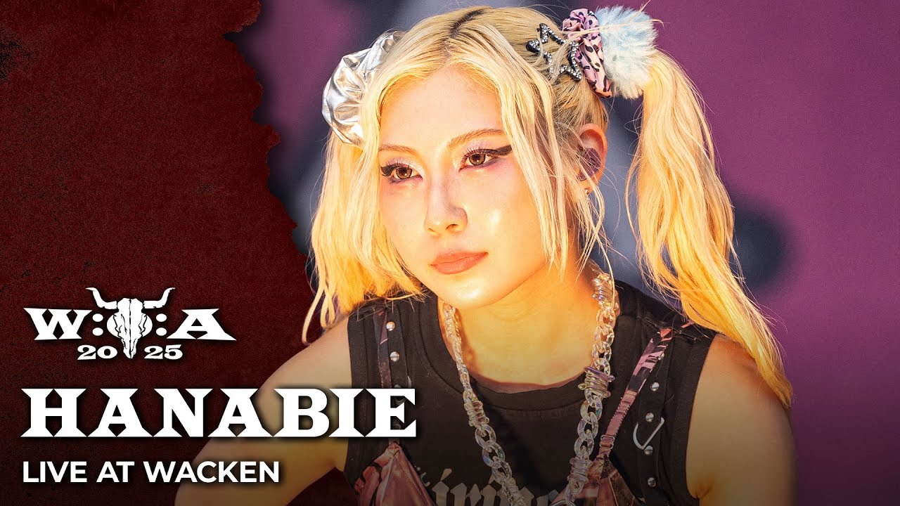 花冷え。 (Hanabie.) - お先に失礼します。(Osaki ni Shitsurei