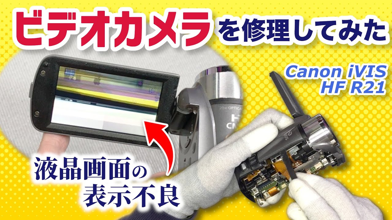 Panasonic LX1002ジャンク扱い/システムエラー(ズーム) たった今、この