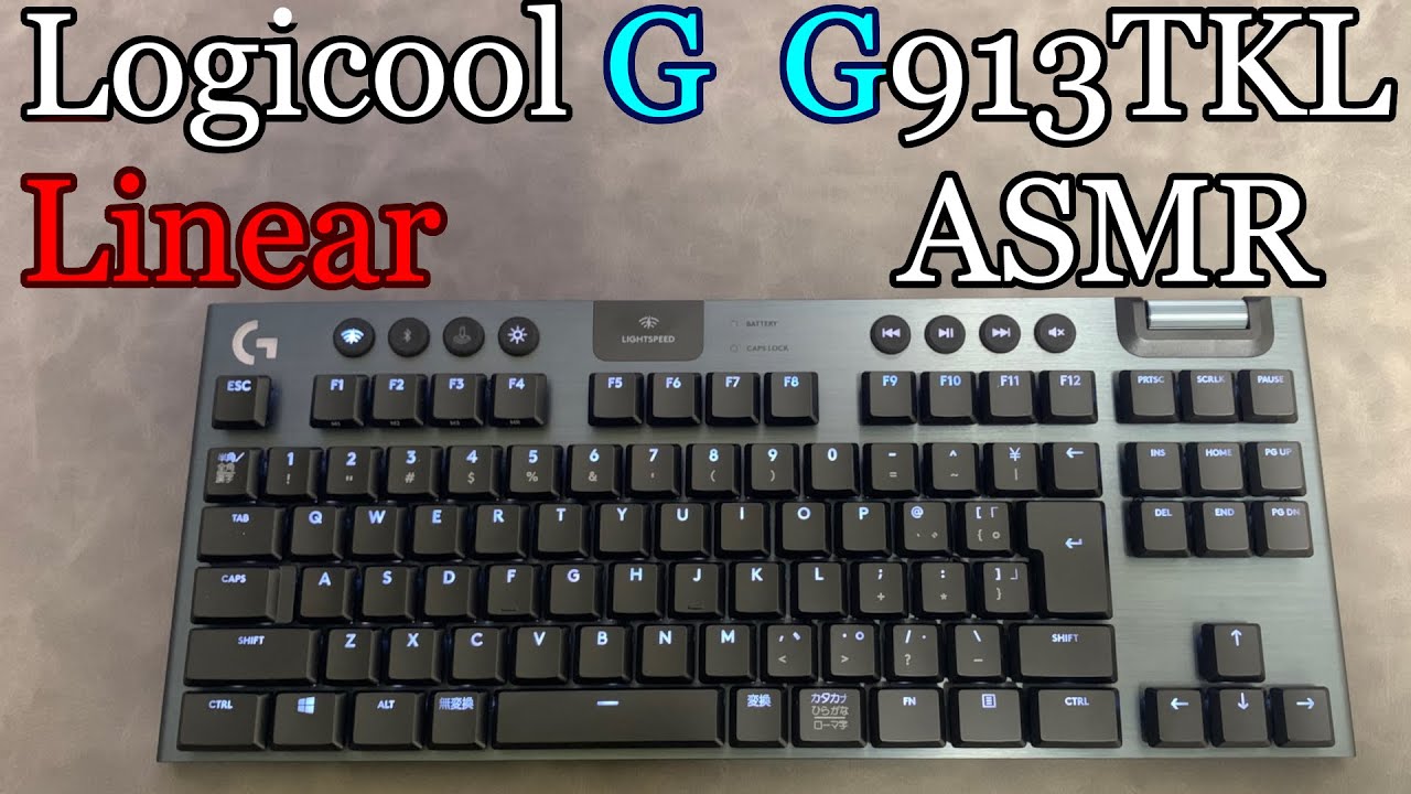 キーボード ASMR】Logicool G G913TKL Linear リニア 【打鍵音】 - YouTube