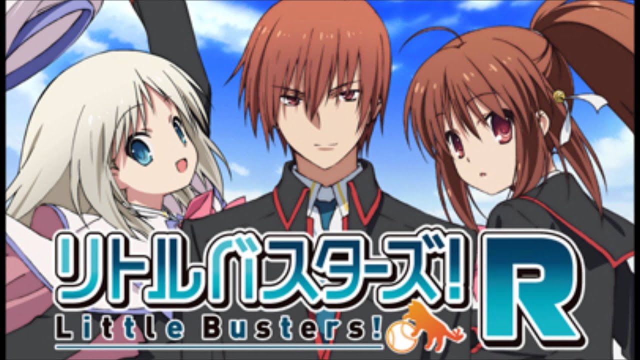 ラジオ】 リトルバスターズ！R 第1回 - YouTube