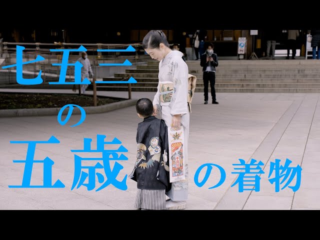 A must-read for boys celebrating Shichigosan this year! Where can