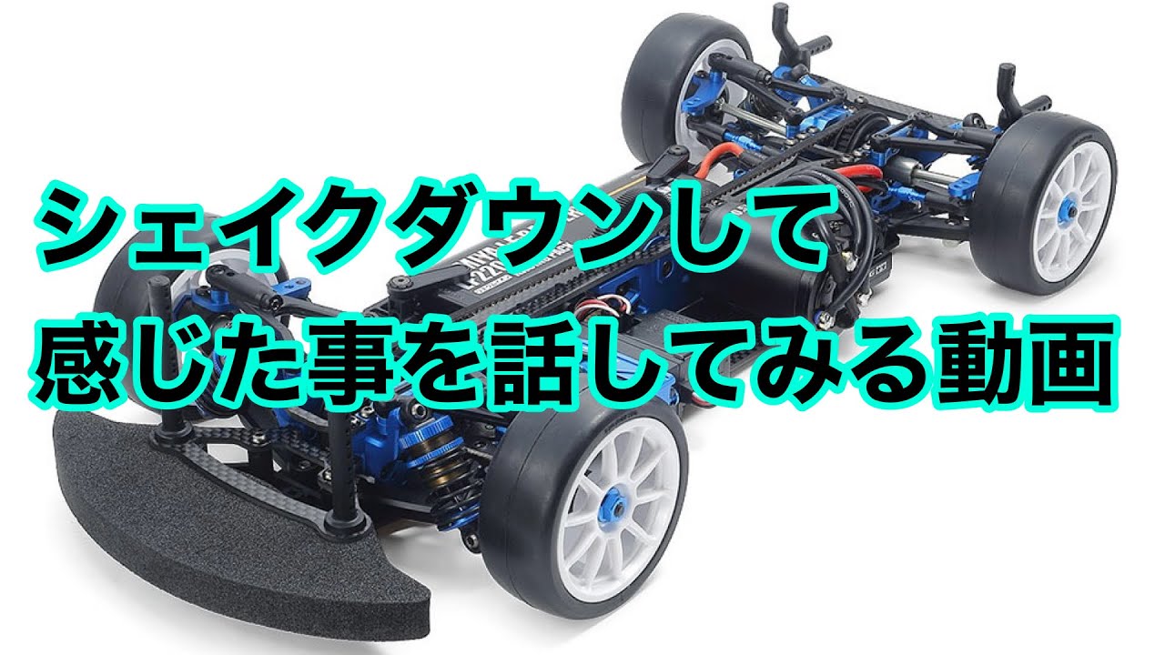 A story about running the TRF421 with 15.5T for Tamiya Grand Prix