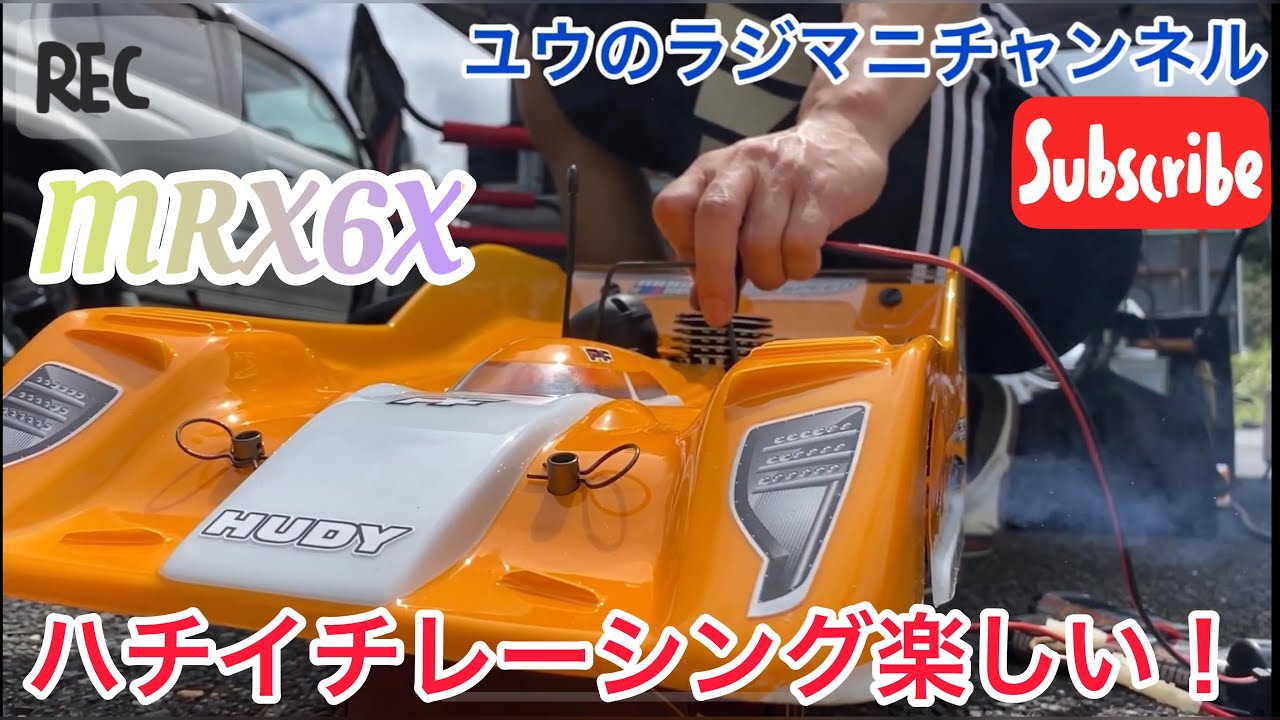 ハチイチ】久しぶりのサーキットで1/8レーシング！ - YouTube