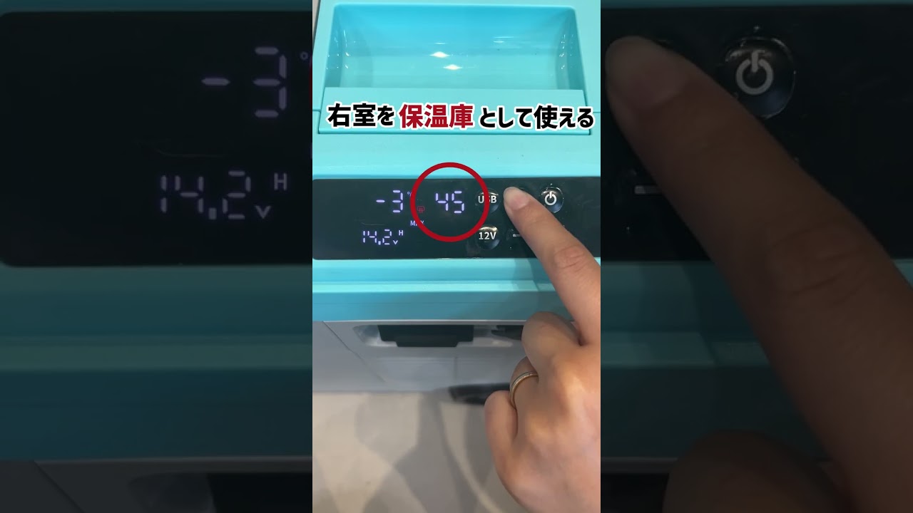 野電）エレキャン・温冷/冷凍庫 27-BF（-20℃/60℃ ホイール）|ギア|野電
