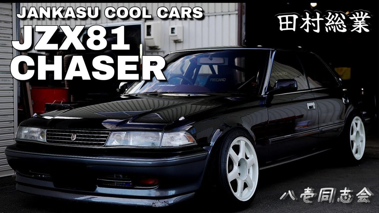 81 Maniacs of the Northland] Full of information on the ultimate