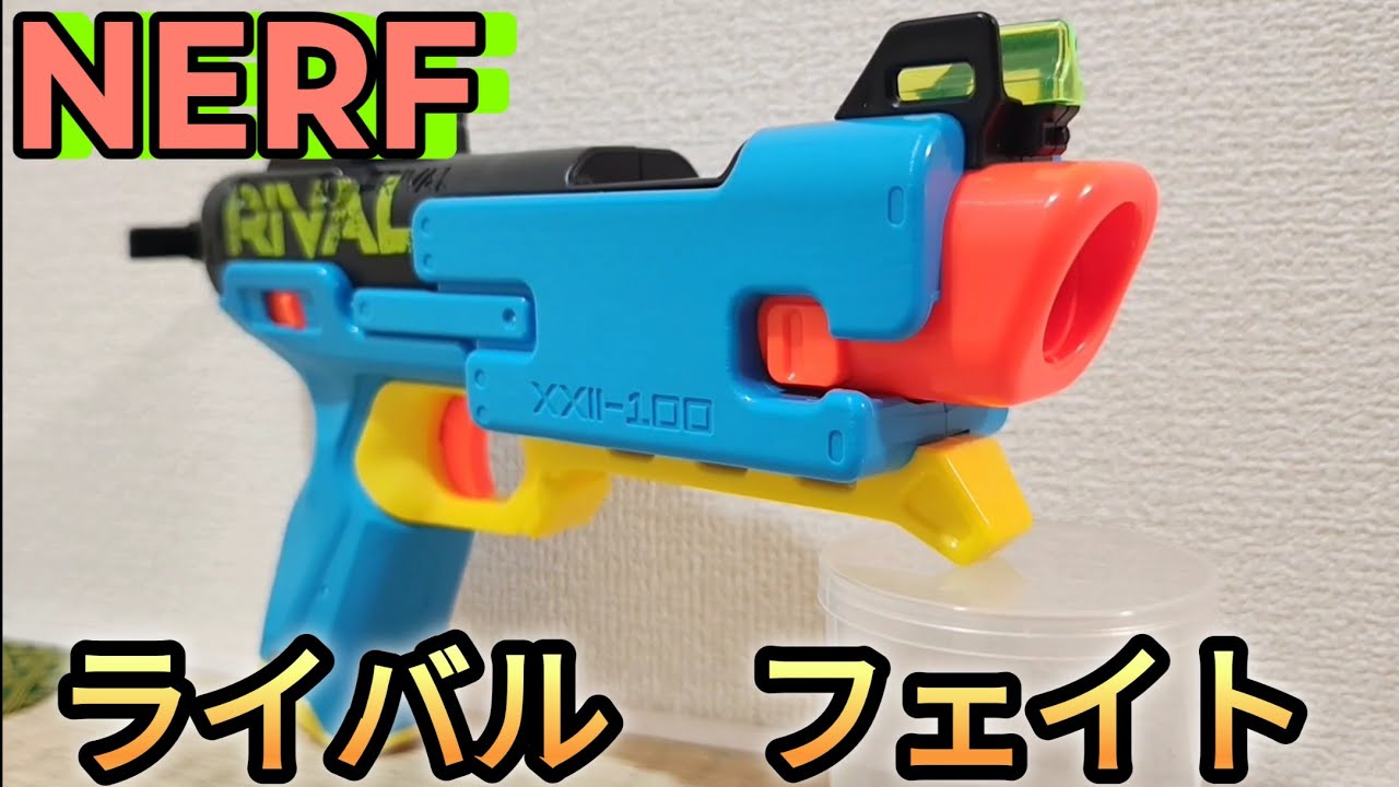 NERF RIVAL FATE (18+) Introduction - YouTube