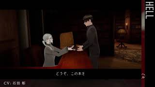 ヘル (CV. 石田 彰)キャラクターティザームービー - YouTube