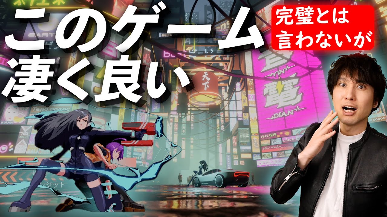 The graphics are amazing! The characters are great! It's not