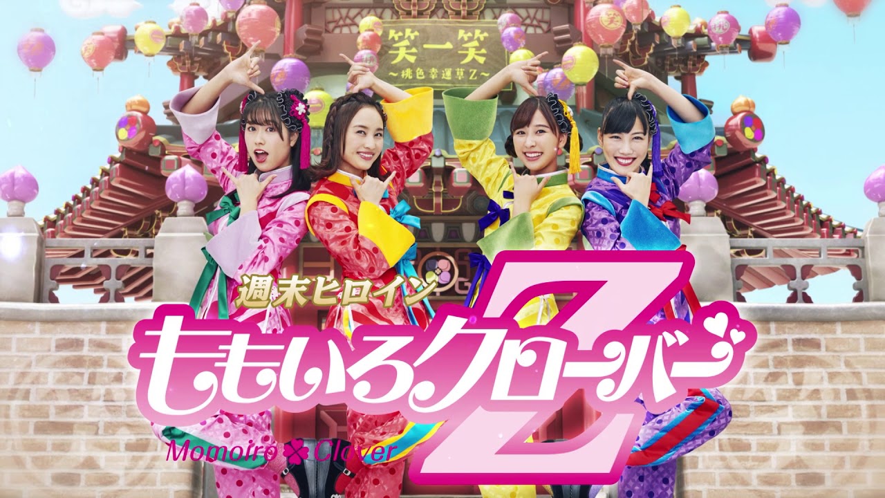 H.I.P. HAYASHI INTERNATIONAL PROMOTIONS | LIVEINFO | 夏S 2018 もも