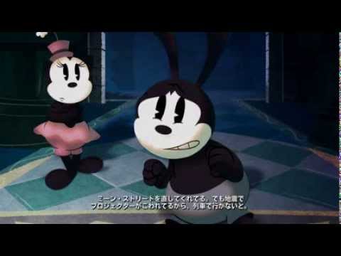 エピックミッキー2 / Epic Mickey 2: The Power of Two 日本語