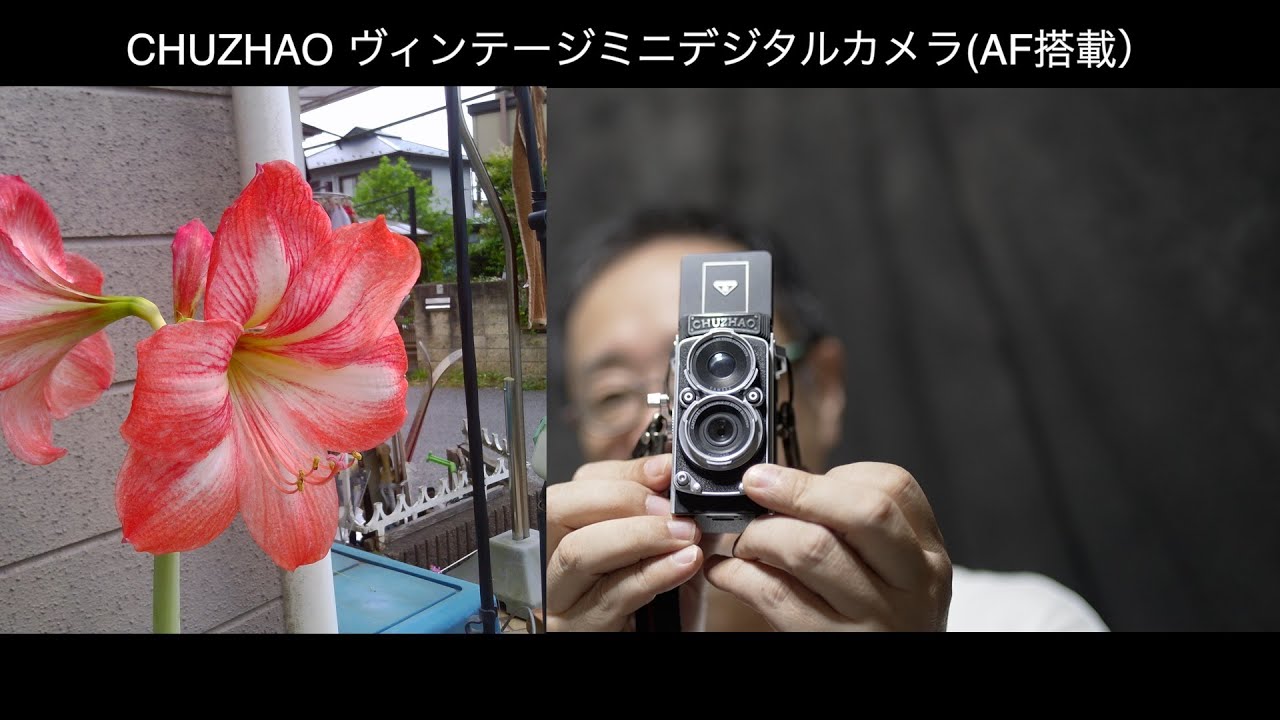 A review of the #CHUZHAO vintage mini digital camera: a #twin-lens