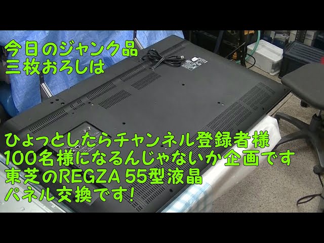 ひょっとしたら、チャンネル登録者様100名様達成できるんじゃないか