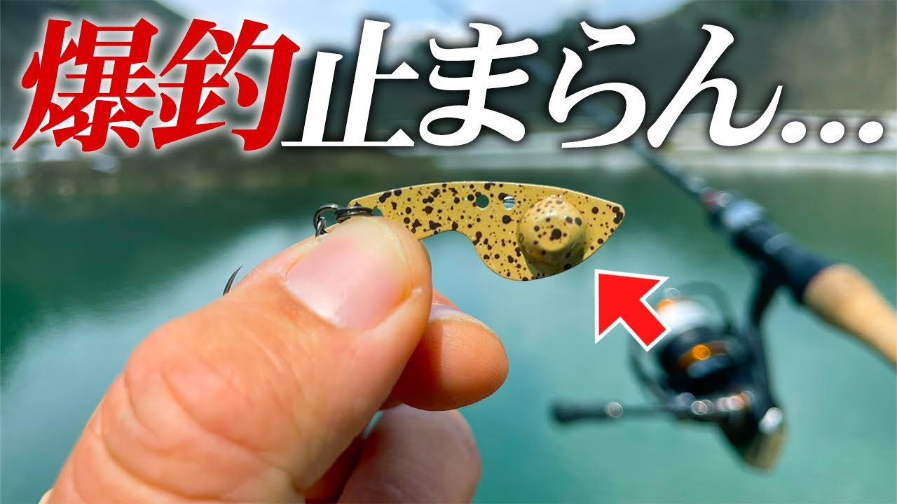 HERO'S ボーノ 隠キャ、釣りにハマる 3色×2種セット 釣りフェス 最終値