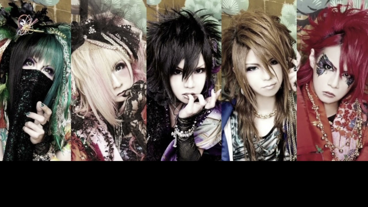 悦ト鬱 / 己龍 【 歌詞(ふりがな) 】Etsu to utsu / kiryu - YouTube