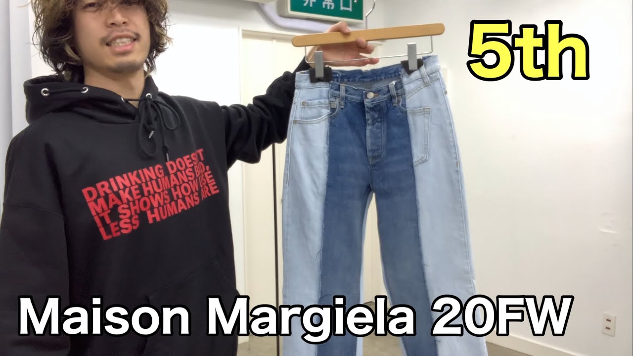 最速】メゾンマルジェラ20FW 5thデリバリー！再構築デニム！かっこいい