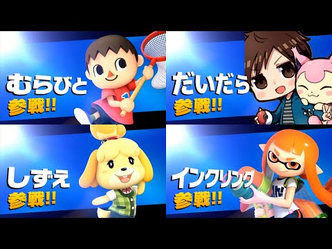 Super Smash Bros. Ultimate] 1-on-1 battle with Daidara using